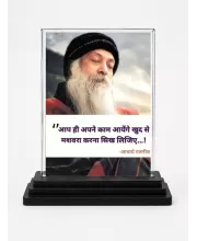 Acharya Rajneesh Acrylic Car Dashboard Showpiece | Double-Sided Acharya Rajneesh Photo Stand | 3 X 4 Inch Photo | Transparent Acrylic Frame With Black Base | Car Dashboard, Office & Table Decor (F71616)