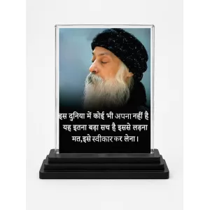 Osho Acrylic Car Dashboard Showpiece | Double-Sided Osho Photo Stand | 3 X 4 Inch Photo | Transparent Acrylic Frame With Black Base | Car Dashboard, Office & Table Decor (F71618) Osho Acrylic Car Dashboard Showpiece | Double-Sided Osho Photo Stand | 3 X 4 Inch Photo | Transparent Acrylic Frame With Black Base | Car Dashboard, Office & Table Decor (F71618)