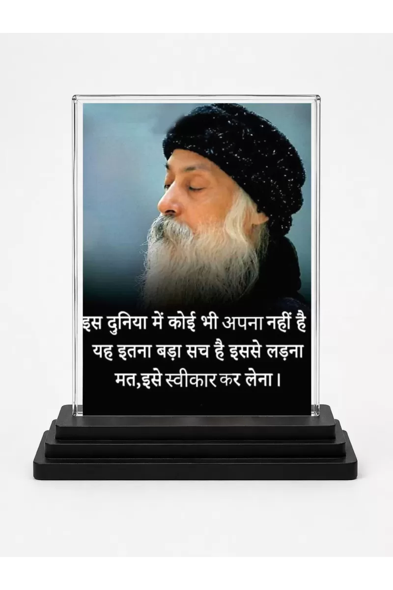 Osho Acrylic Car Dashboard Showpiece | Double-Sided Osho Photo Stand | 3 X 4 Inch Photo | Transparent Acrylic Frame With Black Base | Car Dashboard, Office & Table Decor (F71618)