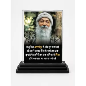 Osho Acrylic Car Dashboard Showpiece | Double-Sided Osho Photo Stand | 3 X 4 Inch Photo | Transparent Acrylic Frame With Black Base | Car Dashboard, Office & Table Decor (F71619) Osho Acrylic Car Dashboard Showpiece | Double-Sided Osho Photo Stand | 3 X 4 Inch Photo | Transparent Acrylic Frame With Black Base | Car Dashboard, Office & Table Decor (F71619)