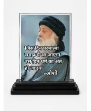Osho Acrylic Car Dashboard Showpiece | Double-Sided Osho Photo Stand | 3 X 4 Inch Photo | Transparent Acrylic Frame With Black Base | Car Dashboard, Office & Table Decor (F71620)