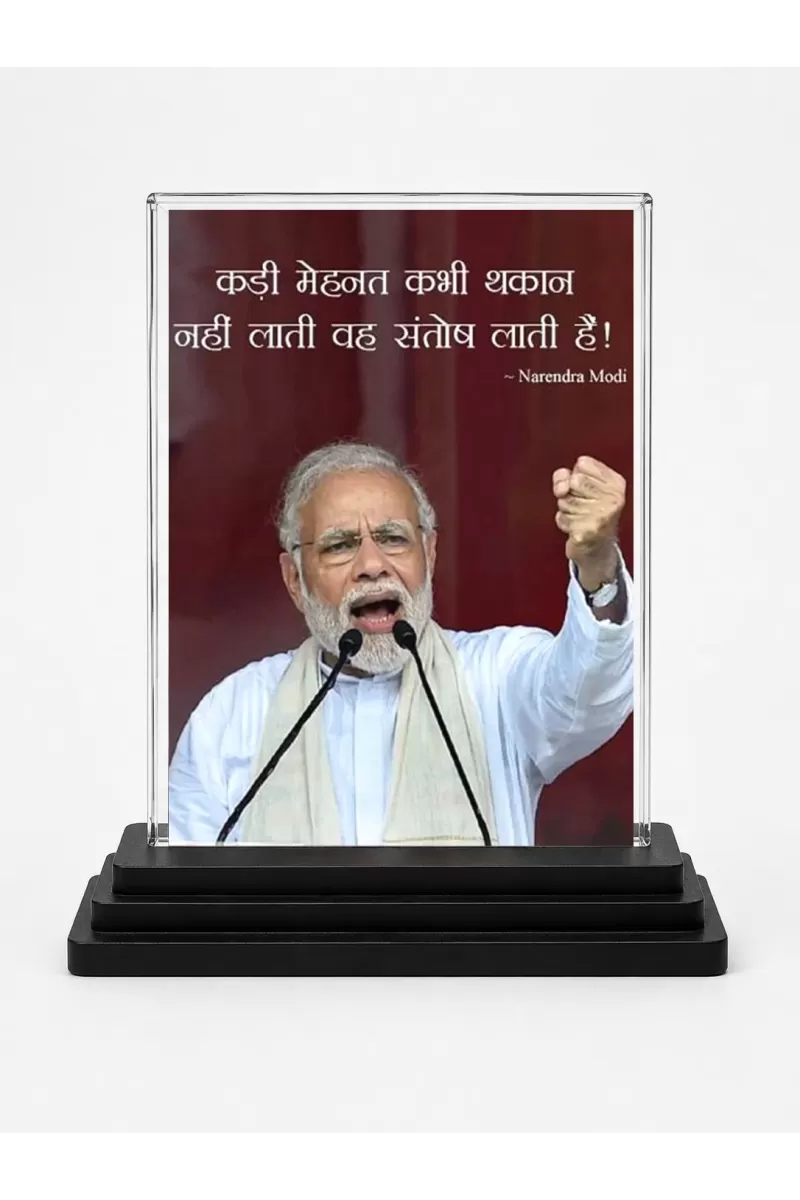 Narendra Modi Acrylic Car Dashboard Showpiece | Double-Sided Narendra Modi Photo Stand | 3 X 4 Inch Photo | Transparent Acrylic Frame With Black Base | Car Dashboard, Office & Table Decor (F71621)