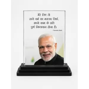 Narendra Modi Acrylic Car Dashboard Showpiece | Double-Sided Narendra Modi Photo Stand | 3 X 4 Inch Photo | Transparent Acrylic Frame With Black Base | Car Dashboard, Office & Table Decor (F71626) Narendra Modi Acrylic Car Dashboard Showpiece | Double-Sided Narendra Modi Photo Stand | 3 X 4 Inch Photo | Transparent Acrylic Frame With Black Base | Car Dashboard, Office & Table Decor (F71626)