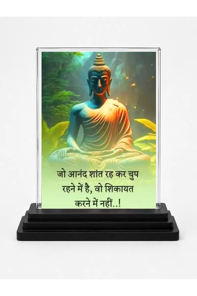 Gautama Buddha Acrylic Car Dashboard Showpiece | Double-Sided Gautama Buddha Photo Stand | 3 X 4 Inch Photo | Transparent Acrylic Frame With Black Base | Car Dashboard, Office & Table Decor (F71627)