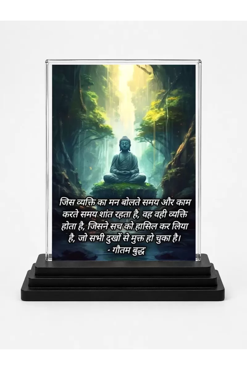 Gautama Buddha Acrylic Car Dashboard Showpiece | Double-Sided Gautama Buddha Photo Stand | 3 X 4 Inch Photo | Transparent Acrylic Frame With Black Base | Car Dashboard, Office & Table Decor (F71643)