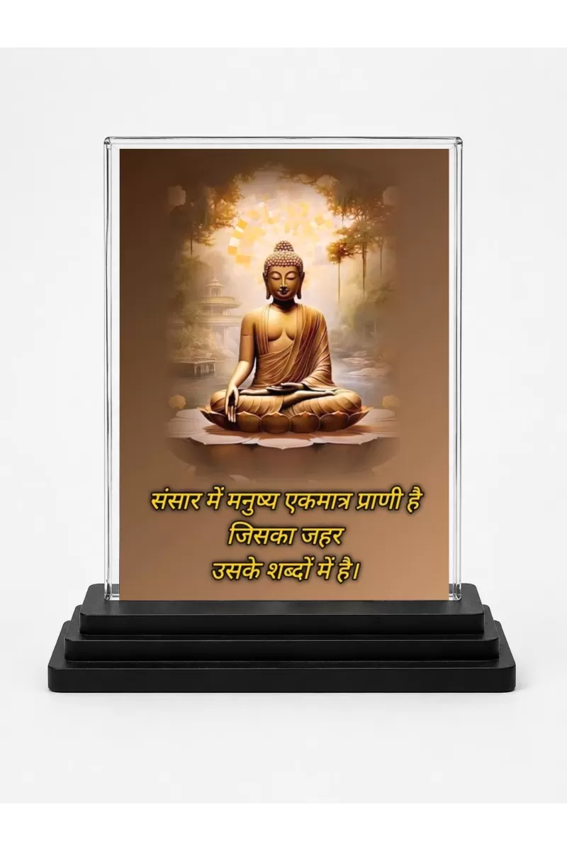 Gautama Buddha Acrylic Car Dashboard Showpiece | Double-Sided Gautama Buddha Photo Stand | 3 X 4 Inch Photo | Transparent Acrylic Frame With Black Base | Car Dashboard, Office & Table Decor (F71646)