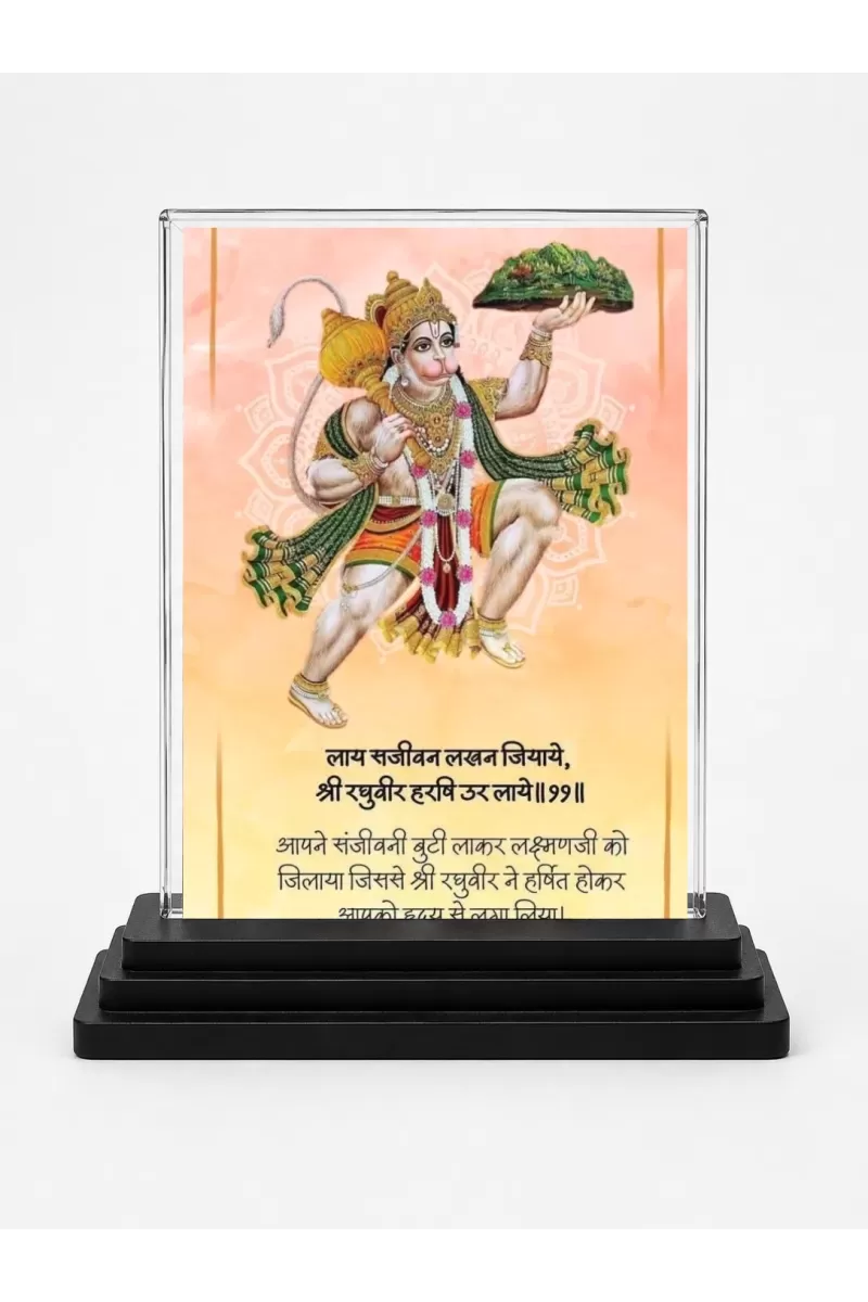 Hanuman Acrylic Car Dashboard Showpiece | Double-Sided Hanuman Photo Stand | 3 X 4 Inch Photo | Transparent Acrylic Frame With Black Base | Car Dashboard, Office & Table Decor (F71874)