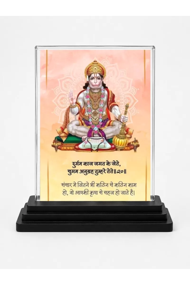 Hanuman Acrylic Car Dashboard Showpiece | Double-Sided Hanuman Photo Stand | 3 X 4 Inch Photo | Transparent Acrylic Frame With Black Base | Car Dashboard, Office & Table Decor (F71877)
