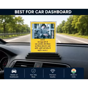 Asho Acrylic Car Dashboard Showpiece | Double-Sided Asho Photo Stand | 3 X 4 Inch Photo | Transparent Acrylic Frame With Black Base | Car Dashboard, Office & Table Decor (F71192) Asho Acrylic Car Dashboard Showpiece | Double-Sided Asho Photo Stand | 3 X 4 Inch Photo | Transparent Acrylic Frame With Black Base | Car Dashboard, Office & Table Decor (F71192)