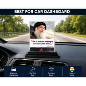 Osho Rajneesh Acrylic Car Dashboard Showpiece | Double-Sided Osho Rajneesh Photo Stand | 3 X 4 Inch Photo | Transparent Acrylic Frame With Black Base | Car Dashboard, Office & Table Decor (F71122) Osho Rajneesh Acrylic Car Dashboard Showpiece | Double-Sided Osho Rajneesh Photo Stand | 3 X 4 Inch Photo | Transparent Acrylic Frame With Black Base | Car Dashboard, Office & Table Decor (F71122)