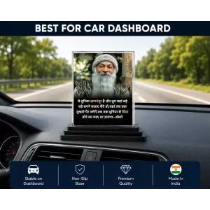Osho Acrylic Car Dashboard Showpiece | Double-Sided Osho Photo Stand | 3 X 4 Inch Photo | Transparent Acrylic Frame With Black Base | Car Dashboard, Office & Table Decor (F71127) Osho Acrylic Car Dashboard Showpiece | Double-Sided Osho Photo Stand | 3 X 4 Inch Photo | Transparent Acrylic Frame With Black Base | Car Dashboard, Office & Table Decor (F71127)