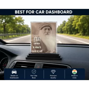 Osho Rajneesh Acrylic Car Dashboard Showpiece | Double-Sided Osho Rajneesh Photo Stand | 3 X 4 Inch Photo | Transparent Acrylic Frame With Black Base | Car Dashboard, Office & Table Decor (F71128) Osho Rajneesh Acrylic Car Dashboard Showpiece | Double-Sided Osho Rajneesh Photo Stand | 3 X 4 Inch Photo | Transparent Acrylic Frame With Black Base | Car Dashboard, Office & Table Decor (F71128)