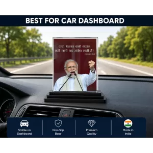 Narendra Modi Acrylic Car Dashboard Showpiece | Double-Sided Narendra Modi Photo Stand | 3 X 4 Inch Photo | Transparent Acrylic Frame With Black Base | Car Dashboard, Office & Table Decor (F71133) Narendra Modi Acrylic Car Dashboard Showpiece | Double-Sided Narendra Modi Photo Stand | 3 X 4 Inch Photo | Transparent Acrylic Frame With Black Base | Car Dashboard, Office & Table Decor (F71133)