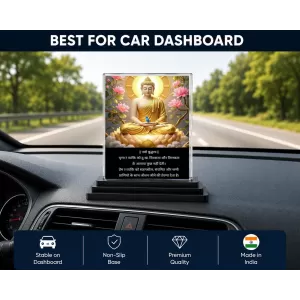 Gautama Buddha Acrylic Car Dashboard Showpiece | Double-Sided Gautama Buddha Photo Stand | 3 X 4 Inch Photo | Transparent Acrylic Frame With Black Base | Car Dashboard, Office & Table Decor (F71143) Gautama Buddha Acrylic Car Dashboard Showpiece | Double-Sided Gautama Buddha Photo Stand | 3 X 4 Inch Photo | Transparent Acrylic Frame With Black Base | Car Dashboard, Office & Table Decor (F71143)