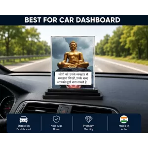 Gautama Buddha Acrylic Car Dashboard Showpiece | Double-Sided Gautama Buddha Photo Stand | 3 X 4 Inch Photo | Transparent Acrylic Frame With Black Base | Car Dashboard, Office & Table Decor (F71147) Gautama Buddha Acrylic Car Dashboard Showpiece | Double-Sided Gautama Buddha Photo Stand | 3 X 4 Inch Photo | Transparent Acrylic Frame With Black Base | Car Dashboard, Office & Table Decor (F71147)