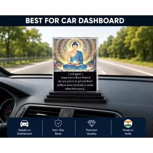 Gautama Buddha Acrylic Car Dashboard Showpiece | Double-Sided Gautama Buddha Photo Stand | 3 X 4 Inch Photo | Transparent Acrylic Frame With Black Base | Car Dashboard, Office & Table Decor (F71148) Gautama Buddha Acrylic Car Dashboard Showpiece | Double-Sided Gautama Buddha Photo Stand | 3 X 4 Inch Photo | Transparent Acrylic Frame With Black Base | Car Dashboard, Office & Table Decor (F71148)