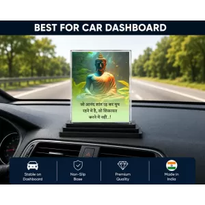 Gautama Buddha Acrylic Car Dashboard Showpiece | Double-Sided Gautama Buddha Photo Stand | 3 X 4 Inch Photo | Transparent Acrylic Frame With Black Base | Car Dashboard, Office & Table Decor (F71149) Gautama Buddha Acrylic Car Dashboard Showpiece | Double-Sided Gautama Buddha Photo Stand | 3 X 4 Inch Photo | Transparent Acrylic Frame With Black Base | Car Dashboard, Office & Table Decor (F71149)
