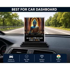 Gautama Buddha Acrylic Car Dashboard Showpiece | Double-Sided Gautama Buddha Photo Stand | 3 X 4 Inch Photo | Transparent Acrylic Frame With Black Base | Car Dashboard, Office & Table Decor (F71150) Gautama Buddha Acrylic Car Dashboard Showpiece | Double-Sided Gautama Buddha Photo Stand | 3 X 4 Inch Photo | Transparent Acrylic Frame With Black Base | Car Dashboard, Office & Table Decor (F71150)
