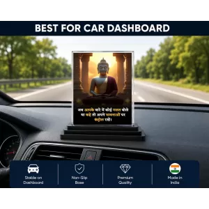 Gautama Buddha Acrylic Car Dashboard Showpiece | Double-Sided Gautama Buddha Photo Stand | 3 X 4 Inch Photo | Transparent Acrylic Frame With Black Base | Car Dashboard, Office & Table Decor (F71151) Gautama Buddha Acrylic Car Dashboard Showpiece | Double-Sided Gautama Buddha Photo Stand | 3 X 4 Inch Photo | Transparent Acrylic Frame With Black Base | Car Dashboard, Office & Table Decor (F71151)