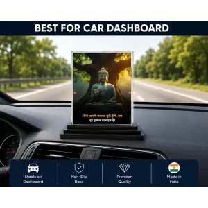 Gautama Buddha Acrylic Car Dashboard Showpiece | Double-Sided Gautama Buddha Photo Stand | 3 X 4 Inch Photo | Transparent Acrylic Frame With Black Base | Car Dashboard, Office & Table Decor (F71175)