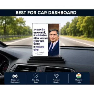 Shree Ratan Tata Acrylic Car Dashboard Showpiece | Double-Sided Shree Ratan Tata Photo Stand | 3 X 4 Inch Photo | Transparent Acrylic Frame With Black Base | Car Dashboard, Office & Table Decor (F71178) Shree Ratan Tata Acrylic Car Dashboard Showpiece | Double-Sided Shree Ratan Tata Photo Stand | 3 X 4 Inch Photo | Transparent Acrylic Frame With Black Base | Car Dashboard, Office & Table Decor (F71178)