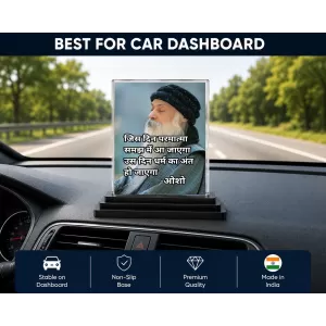 Osho Acrylic Car Dashboard Showpiece | Double-Sided Osho Photo Stand | 3 X 4 Inch Photo | Transparent Acrylic Frame With Black Base | Car Dashboard, Office & Table Decor (F71186) Osho Acrylic Car Dashboard Showpiece | Double-Sided Osho Photo Stand | 3 X 4 Inch Photo | Transparent Acrylic Frame With Black Base | Car Dashboard, Office & Table Decor (F71186)