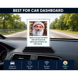 Osho Rajneesh Acrylic Car Dashboard Showpiece | Double-Sided Osho Rajneesh Photo Stand | 3 X 4 Inch Photo | Transparent Acrylic Frame With Black Base | Car Dashboard, Office & Table Decor (F71190) Osho Rajneesh Acrylic Car Dashboard Showpiece | Double-Sided Osho Rajneesh Photo Stand | 3 X 4 Inch Photo | Transparent Acrylic Frame With Black Base | Car Dashboard, Office & Table Decor (F71190)