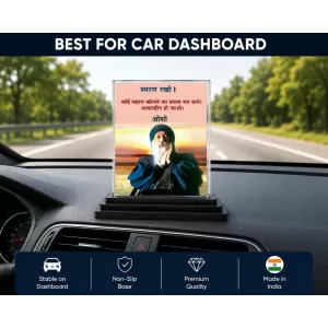 Osho Acrylic Car Dashboard Showpiece | Double-Sided Osho Photo Stand | 3 X 4 Inch Photo | Transparent Acrylic Frame With Black Base | Car Dashboard, Office & Table Decor (F71194) Osho Acrylic Car Dashboard Showpiece | Double-Sided Osho Photo Stand | 3 X 4 Inch Photo | Transparent Acrylic Frame With Black Base | Car Dashboard, Office & Table Decor (F71194)
