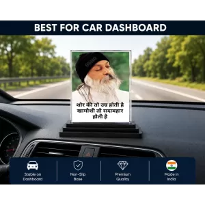 Osho Acrylic Car Dashboard Showpiece | Double-Sided Osho Photo Stand | 3 X 4 Inch Photo | Transparent Acrylic Frame With Black Base | Car Dashboard, Office & Table Decor (F71197) Osho Acrylic Car Dashboard Showpiece | Double-Sided Osho Photo Stand | 3 X 4 Inch Photo | Transparent Acrylic Frame With Black Base | Car Dashboard, Office & Table Decor (F71197)