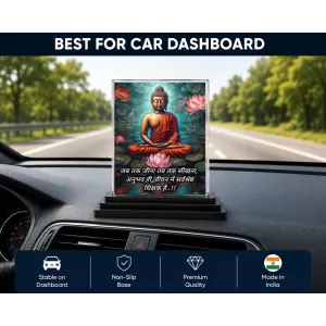 Gautama Buddha Acrylic Car Dashboard Showpiece | Double-Sided Gautama Buddha Photo Stand | 3 X 4 Inch Photo | Transparent Acrylic Frame With Black Base | Car Dashboard, Office & Table Decor (F71221) Gautama Buddha Acrylic Car Dashboard Showpiece | Double-Sided Gautama Buddha Photo Stand | 3 X 4 Inch Photo | Transparent Acrylic Frame With Black Base | Car Dashboard, Office & Table Decor (F71221)