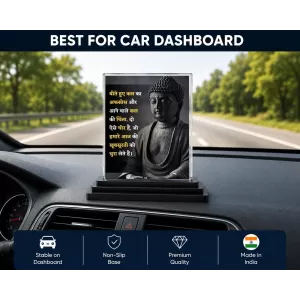 Gautama Buddha Acrylic Car Dashboard Showpiece | Double-Sided Gautama Buddha Photo Stand | 3 X 4 Inch Photo | Transparent Acrylic Frame With Black Base | Car Dashboard, Office & Table Decor (F71224) Gautama Buddha Acrylic Car Dashboard Showpiece | Double-Sided Gautama Buddha Photo Stand | 3 X 4 Inch Photo | Transparent Acrylic Frame With Black Base | Car Dashboard, Office & Table Decor (F71224)