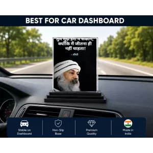 Osho Acrylic Car Dashboard Showpiece | Double-Sided Osho Photo Stand | 3 X 4 Inch Photo | Transparent Acrylic Frame With Black Base | Car Dashboard, Office & Table Decor (F71551) Osho Acrylic Car Dashboard Showpiece | Double-Sided Osho Photo Stand | 3 X 4 Inch Photo | Transparent Acrylic Frame With Black Base | Car Dashboard, Office & Table Decor (F71551)