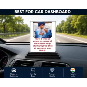 Osho Acrylic Car Dashboard Showpiece | Double-Sided Osho Photo Stand | 3 X 4 Inch Photo | Transparent Acrylic Frame With Black Base | Car Dashboard, Office & Table Decor (F71552) Osho Acrylic Car Dashboard Showpiece | Double-Sided Osho Photo Stand | 3 X 4 Inch Photo | Transparent Acrylic Frame With Black Base | Car Dashboard, Office & Table Decor (F71552)