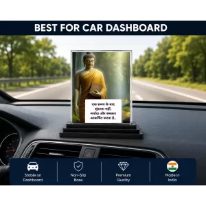 Gautama Buddha Acrylic Car Dashboard Showpiece | Double-Sided Gautama Buddha Photo Stand | 3 X 4 Inch Photo | Transparent Acrylic Frame With Black Base | Car Dashboard, Office & Table Decor (F71568) Gautama Buddha Acrylic Car Dashboard Showpiece | Double-Sided Gautama Buddha Photo Stand | 3 X 4 Inch Photo | Transparent Acrylic Frame With Black Base | Car Dashboard, Office & Table Decor (F71568)