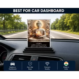 Gautama Buddha Acrylic Car Dashboard Showpiece | Double-Sided Gautama Buddha Photo Stand | 3 X 4 Inch Photo | Transparent Acrylic Frame With Black Base | Car Dashboard, Office & Table Decor (F71582) Gautama Buddha Acrylic Car Dashboard Showpiece | Double-Sided Gautama Buddha Photo Stand | 3 X 4 Inch Photo | Transparent Acrylic Frame With Black Base | Car Dashboard, Office & Table Decor (F71582)