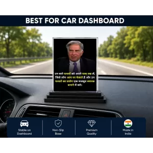 Shree Ratan Tata Acrylic Car Dashboard Showpiece | Double-Sided Shree Ratan Tata Photo Stand | 3 X 4 Inch Photo | Transparent Acrylic Frame With Black Base | Car Dashboard, Office & Table Decor (F71604) Shree Ratan Tata Acrylic Car Dashboard Showpiece | Double-Sided Shree Ratan Tata Photo Stand | 3 X 4 Inch Photo | Transparent Acrylic Frame With Black Base | Car Dashboard, Office & Table Decor (F71604)