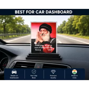 Osho Acrylic Car Dashboard Showpiece | Double-Sided Osho Photo Stand | 3 X 4 Inch Photo | Transparent Acrylic Frame With Black Base | Car Dashboard, Office & Table Decor (F71617) Osho Acrylic Car Dashboard Showpiece | Double-Sided Osho Photo Stand | 3 X 4 Inch Photo | Transparent Acrylic Frame With Black Base | Car Dashboard, Office & Table Decor (F71617)