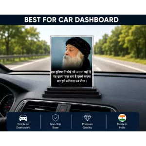 Osho Acrylic Car Dashboard Showpiece | Double-Sided Osho Photo Stand | 3 X 4 Inch Photo | Transparent Acrylic Frame With Black Base | Car Dashboard, Office & Table Decor (F71618) Osho Acrylic Car Dashboard Showpiece | Double-Sided Osho Photo Stand | 3 X 4 Inch Photo | Transparent Acrylic Frame With Black Base | Car Dashboard, Office & Table Decor (F71618)