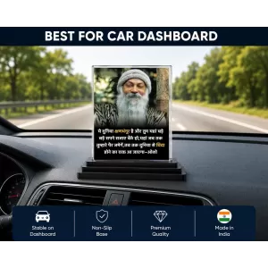 Osho Acrylic Car Dashboard Showpiece | Double-Sided Osho Photo Stand | 3 X 4 Inch Photo | Transparent Acrylic Frame With Black Base | Car Dashboard, Office & Table Decor (F71619) Osho Acrylic Car Dashboard Showpiece | Double-Sided Osho Photo Stand | 3 X 4 Inch Photo | Transparent Acrylic Frame With Black Base | Car Dashboard, Office & Table Decor (F71619)