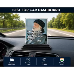 Osho Acrylic Car Dashboard Showpiece | Double-Sided Osho Photo Stand | 3 X 4 Inch Photo | Transparent Acrylic Frame With Black Base | Car Dashboard, Office & Table Decor (F71620) Osho Acrylic Car Dashboard Showpiece | Double-Sided Osho Photo Stand | 3 X 4 Inch Photo | Transparent Acrylic Frame With Black Base | Car Dashboard, Office & Table Decor (F71620)