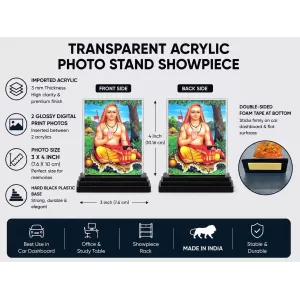 Adi Shankaracharya Acrylic Car Dashboard Showpiece | Double-Sided Adi Shankaracharya Photo Stand | 3 X 4 Inch Photo | Transparent Acrylic Frame With Black Base | Car Dashboard, Office & Table Decor (F71097) Adi Shankaracharya Acrylic Car Dashboard Showpiece | Double-Sided Adi Shankaracharya Photo Stand | 3 X 4 Inch Photo | Transparent Acrylic Frame With Black Base | Car Dashboard, Office & Table Decor (F71097)