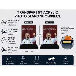 Narendra Modi Acrylic Car Dashboard Showpiece | Double-Sided Narendra Modi Photo Stand | 3 X 4 Inch Photo | Transparent Acrylic Frame With Black Base | Car Dashboard, Office & Table Decor (F71133) Narendra Modi Acrylic Car Dashboard Showpiece | Double-Sided Narendra Modi Photo Stand | 3 X 4 Inch Photo | Transparent Acrylic Frame With Black Base | Car Dashboard, Office & Table Decor (F71133)