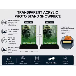 Gautama Buddha Acrylic Car Dashboard Showpiece | Double-Sided Gautama Buddha Photo Stand | 3 X 4 Inch Photo | Transparent Acrylic Frame With Black Base | Car Dashboard, Office & Table Decor (F71167)