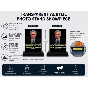 Shree Ratan Tata Acrylic Car Dashboard Showpiece | Double-Sided Shree Ratan Tata Photo Stand | 3 X 4 Inch Photo | Transparent Acrylic Frame With Black Base | Car Dashboard, Office & Table Decor (F71185) Shree Ratan Tata Acrylic Car Dashboard Showpiece | Double-Sided Shree Ratan Tata Photo Stand | 3 X 4 Inch Photo | Transparent Acrylic Frame With Black Base | Car Dashboard, Office & Table Decor (F71185)