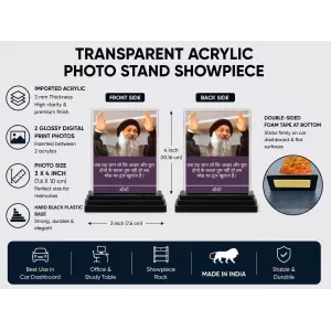 Osho Acrylic Car Dashboard Showpiece | Double-Sided Osho Photo Stand | 3 X 4 Inch Photo | Transparent Acrylic Frame With Black Base | Car Dashboard, Office & Table Decor (F71193)