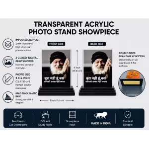 Osho Acrylic Car Dashboard Showpiece | Double-Sided Osho Photo Stand | 3 X 4 Inch Photo | Transparent Acrylic Frame With Black Base | Car Dashboard, Office & Table Decor (F71198) Osho Acrylic Car Dashboard Showpiece | Double-Sided Osho Photo Stand | 3 X 4 Inch Photo | Transparent Acrylic Frame With Black Base | Car Dashboard, Office & Table Decor (F71198)