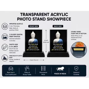 Gautama Buddha Acrylic Car Dashboard Showpiece | Double-Sided Gautama Buddha Photo Stand | 3 X 4 Inch Photo | Transparent Acrylic Frame With Black Base | Car Dashboard, Office & Table Decor (F71227) Gautama Buddha Acrylic Car Dashboard Showpiece | Double-Sided Gautama Buddha Photo Stand | 3 X 4 Inch Photo | Transparent Acrylic Frame With Black Base | Car Dashboard, Office & Table Decor (F71227)