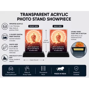 Gautama Buddha Acrylic Car Dashboard Showpiece | Double-Sided Gautama Buddha Photo Stand | 3 X 4 Inch Photo | Transparent Acrylic Frame With Black Base | Car Dashboard, Office & Table Decor (F71231) Gautama Buddha Acrylic Car Dashboard Showpiece | Double-Sided Gautama Buddha Photo Stand | 3 X 4 Inch Photo | Transparent Acrylic Frame With Black Base | Car Dashboard, Office & Table Decor (F71231)