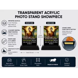 Gautama Buddha Acrylic Car Dashboard Showpiece | Double-Sided Gautama Buddha Photo Stand | 3 X 4 Inch Photo | Transparent Acrylic Frame With Black Base | Car Dashboard, Office & Table Decor (F71248)