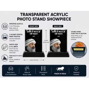 Osho Acrylic Car Dashboard Showpiece | Double-Sided Osho Photo Stand | 3 X 4 Inch Photo | Transparent Acrylic Frame With Black Base | Car Dashboard, Office & Table Decor (F71551) Osho Acrylic Car Dashboard Showpiece | Double-Sided Osho Photo Stand | 3 X 4 Inch Photo | Transparent Acrylic Frame With Black Base | Car Dashboard, Office & Table Decor (F71551)